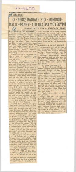 YE1953_01_CR004