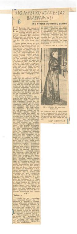 YE1953_02_CR001