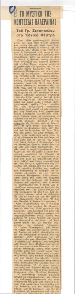 YE1953_02_CR002