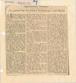 YE1953_02_CR003
