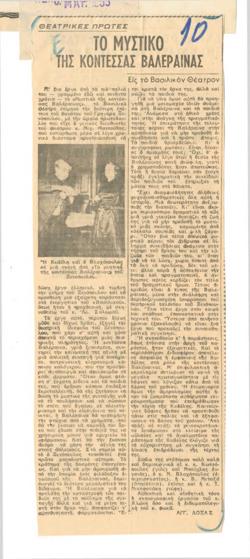 YE1953_02_CR004