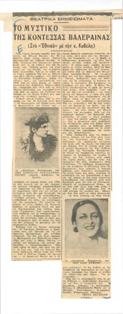 YE1953_02_CR005