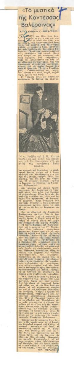 YE1953_02_CR007