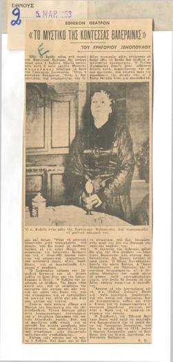 YE1953_02_CR008