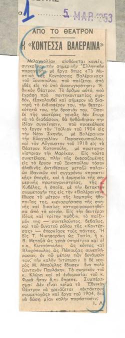 YE1953_02_CR009