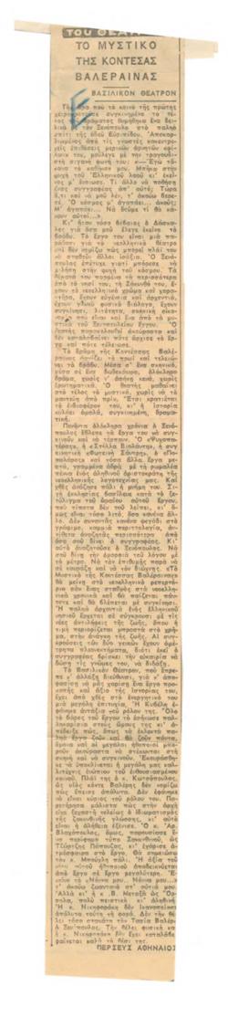 YE1953_02_CR010