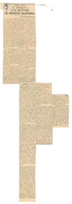 YE1953_02_CR011
