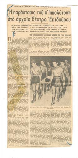 YE1953_03R01_CR001