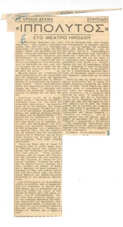 YE1953_03R01_CR006