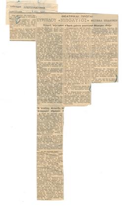 YE1953_03R03_CR001