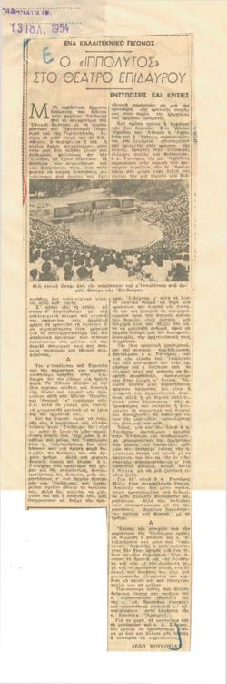 YE1953_03R03_CR004