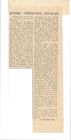 YE1953_03_CR001