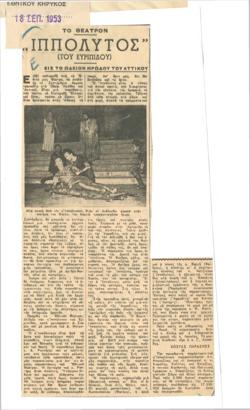 YE1953_03_CR003