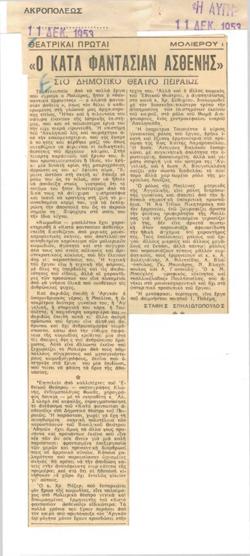 YE1953_06_CR001