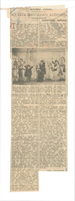 YE1953_06_CR003
