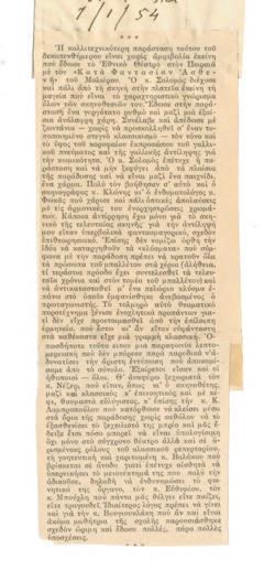 YE1953_06_CR007