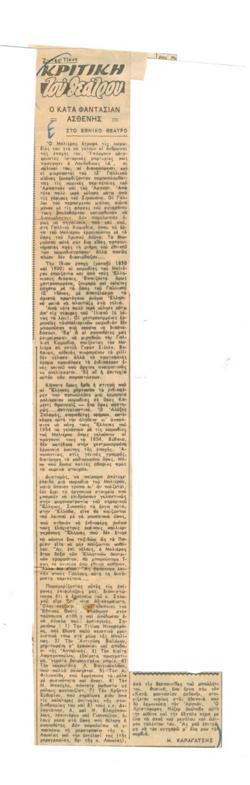 YE1953_06_CR008