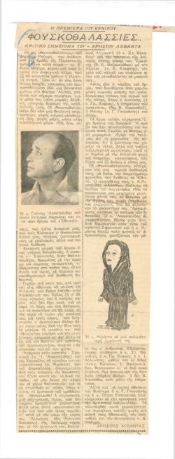 YE1954_01_CR001