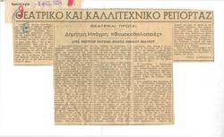 YE1954_01_CR002