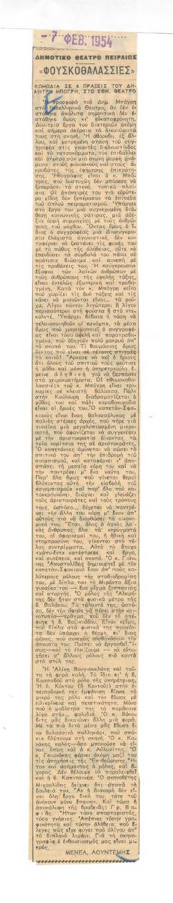 YE1954_01_CR004