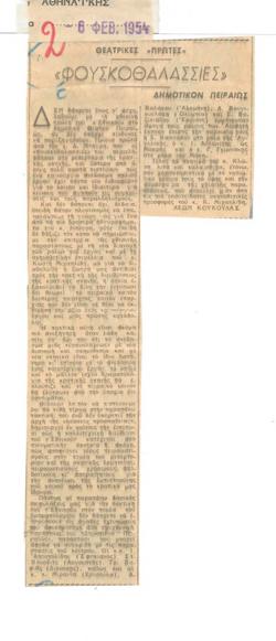 YE1954_01_CR005