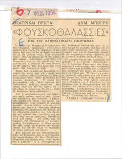 YE1954_01_CR006