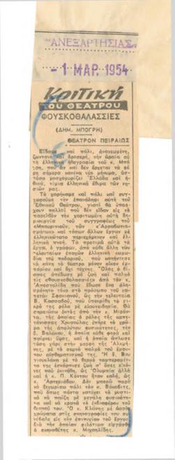 YE1954_01_CR009