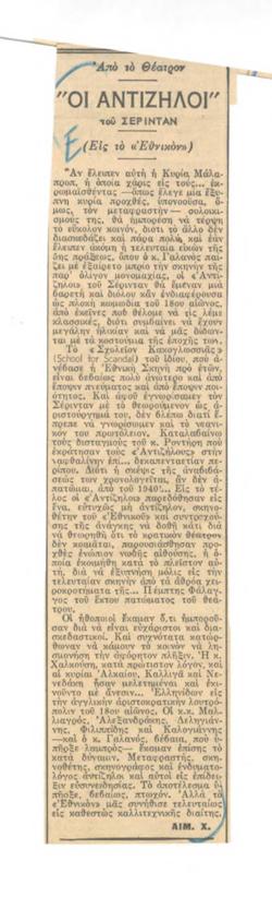 YE1954_03_CR001