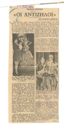 YE1954_03_CR004