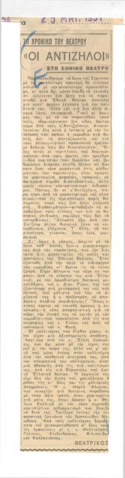 YE1954_03_CR006