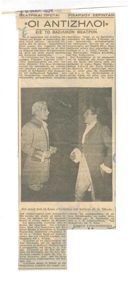 YE1954_03_CR010