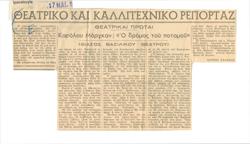 YE1954_05_CR002