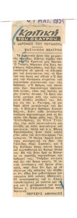 YE1954_05_CR005
