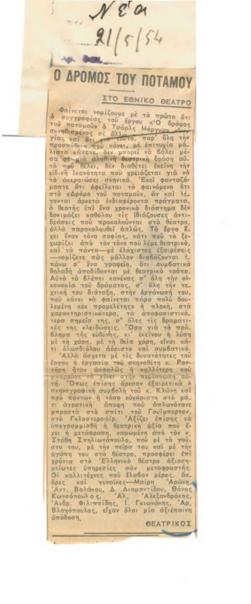 YE1954_05_CR006