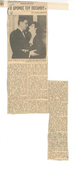 YE1954_05_CR011