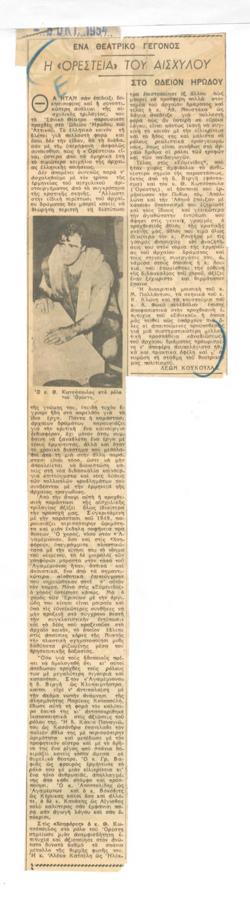 YE1954_06_CR001