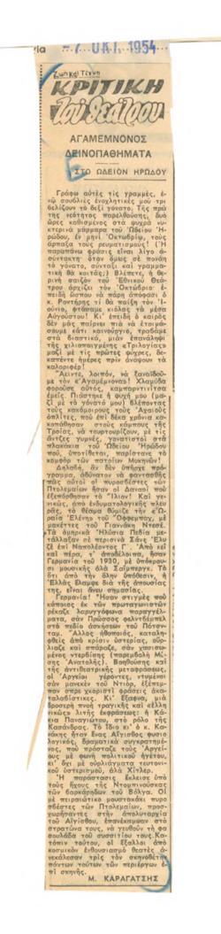 YE1954_06_CR002