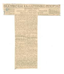 YE1954_06_CR003