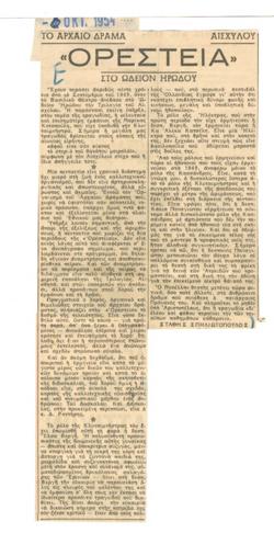 YE1954_06_CR007