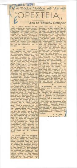 YE1954_06_CR010