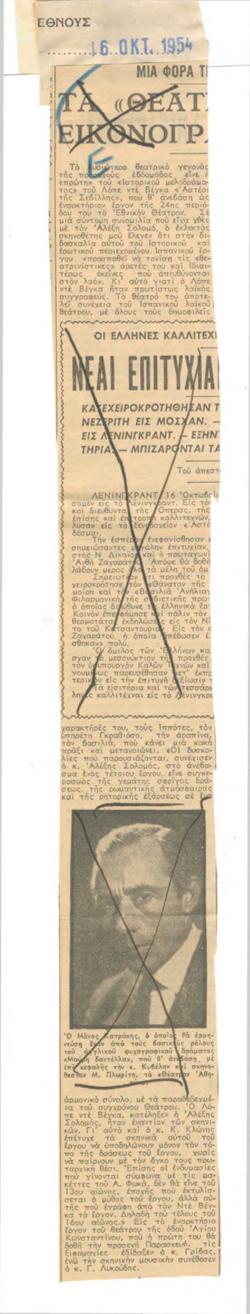 YE1954_07_CR002