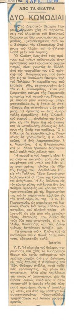 YE1954_08_CR007