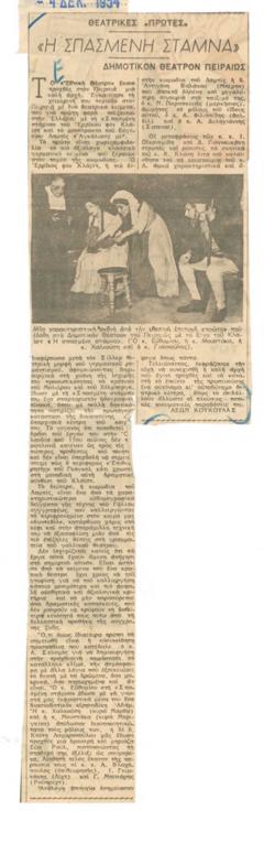 YE1954_08_CR009