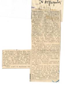 YE1954_08_CR014