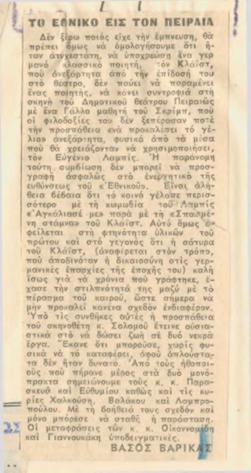 YE1954_09_CR015