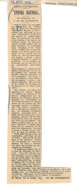 YE1954_10_CR002