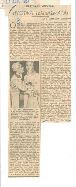 YE1954_10_CR004