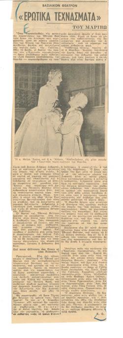 YE1954_10_CR005