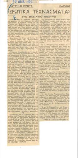 YE1954_10_CR008