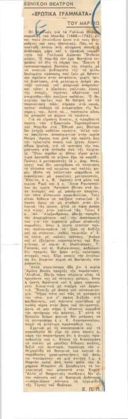 YE1954_10_CR009